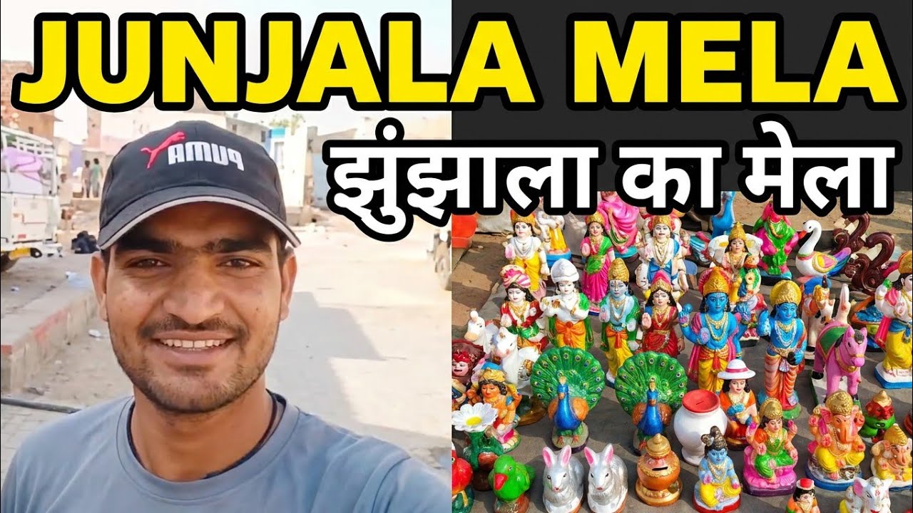 Shri Gusain Ji Maharaj Mandir Junjala Ka Mela  😍😍🪅🎐Vlogs