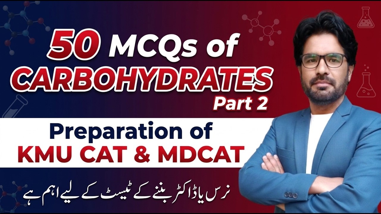 50 MCQs of Carbohydrates Part 2 | KMU CAT & MDCAT 2026 Preparation | High-Yield Biology