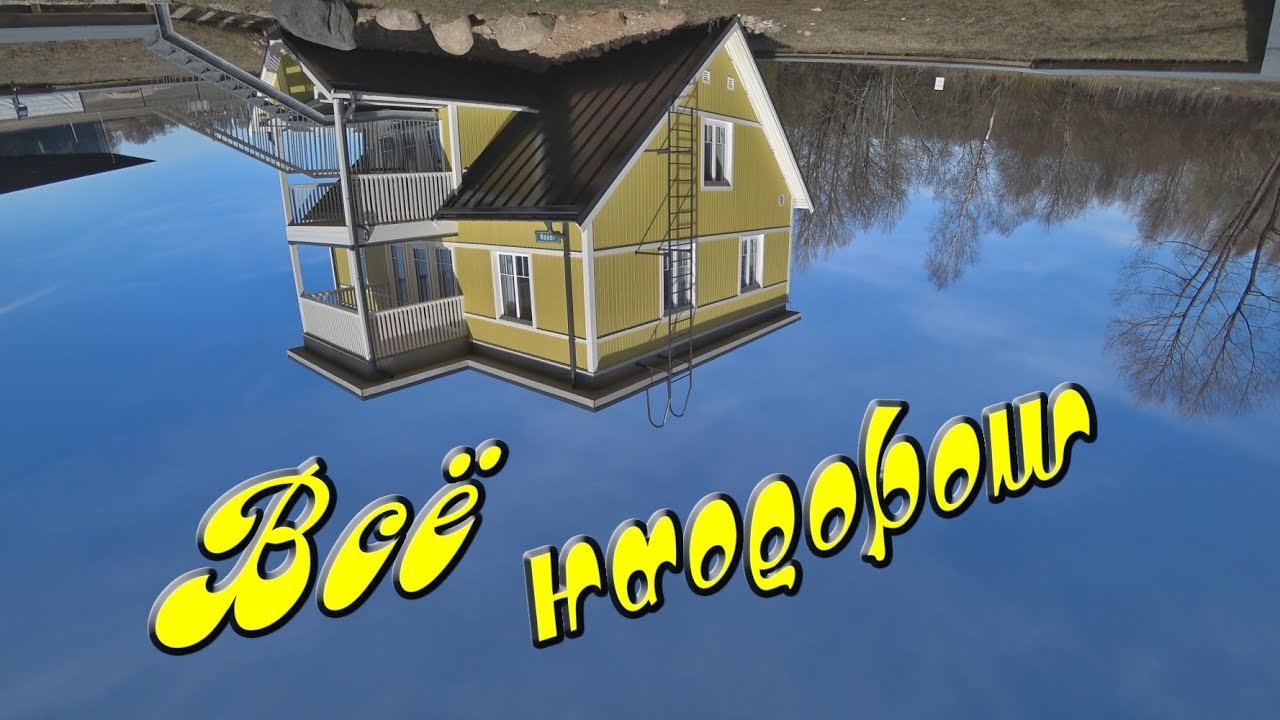 48. Прогулка по Тарту, Эстония. Часть 6. Дом наоборот и ещё кое-что. 4К.
