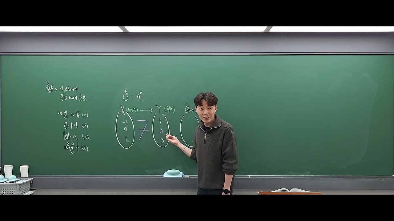 2026/01/15 Blue3 함수 기본