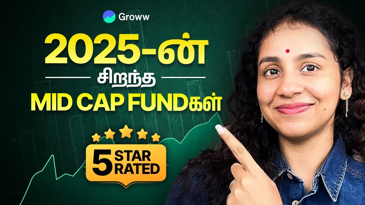 Value researchபடி 2025-ன் சிறந்த 2 Mid cap Mutual funds | SIP-க்கான Top Mid cap Mutual funds