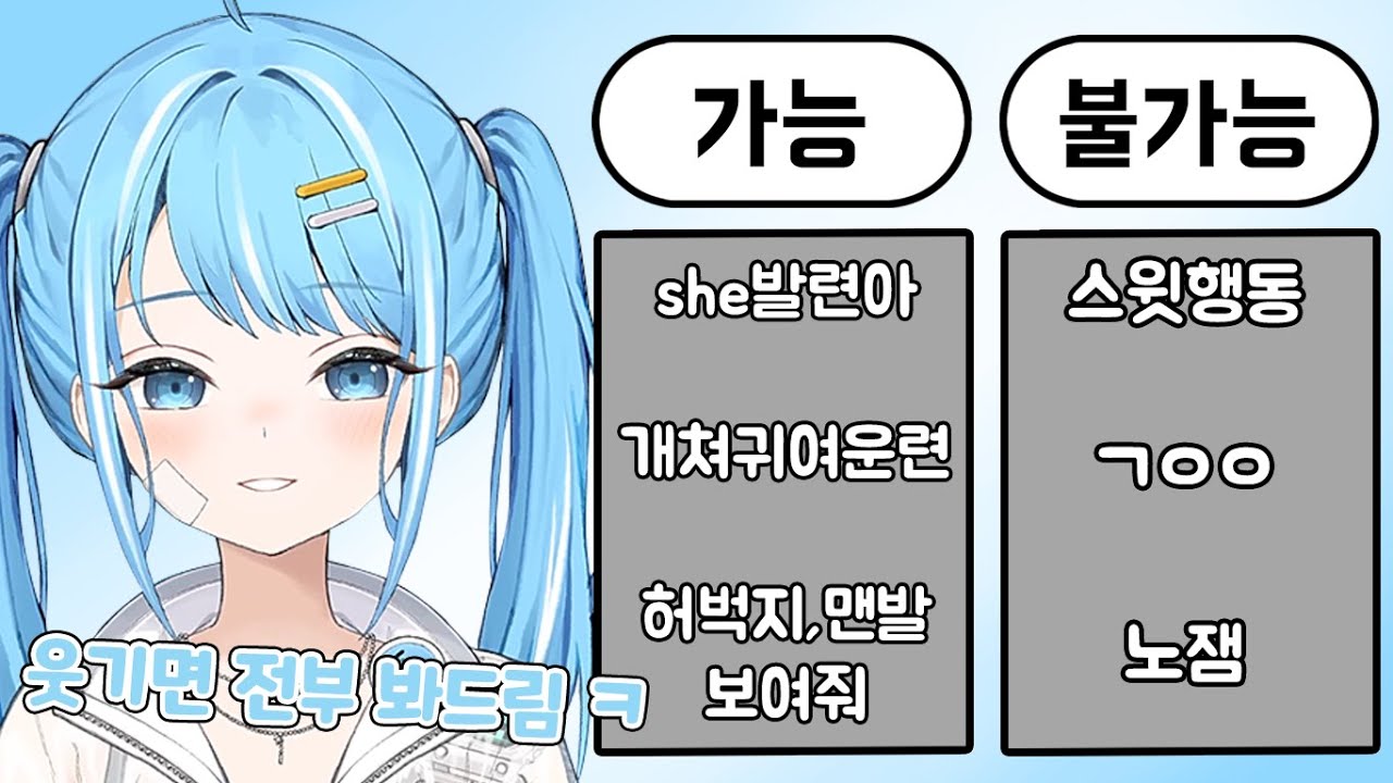 타비 방송은 대체 어떤 곳일까...