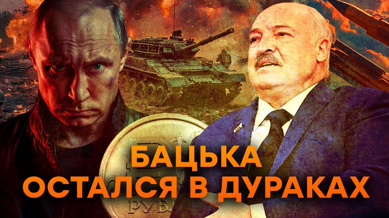 ЭСКАДРОНЫ смерти Лукашенко ⚡️ Тайная обида Бацьки: КАК УСАТЫЙ ФЮРЕР стал слугой Путина