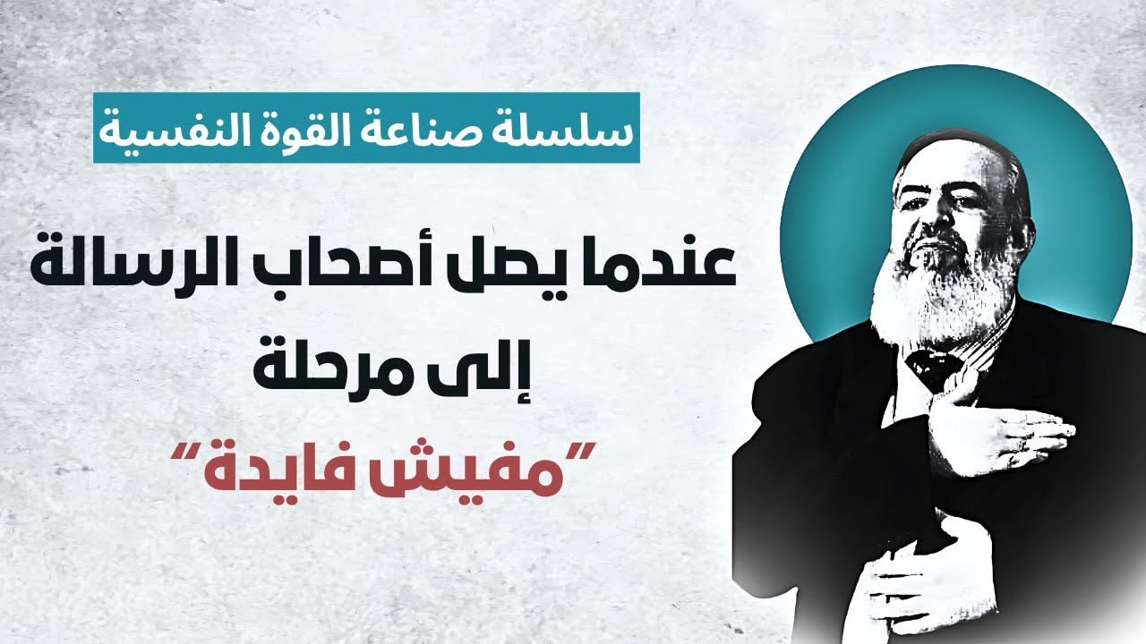 عندما نصل لمرحلة 