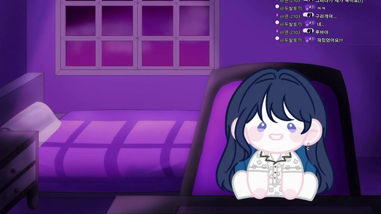 루루가 왔당~! {1시간 방송!}