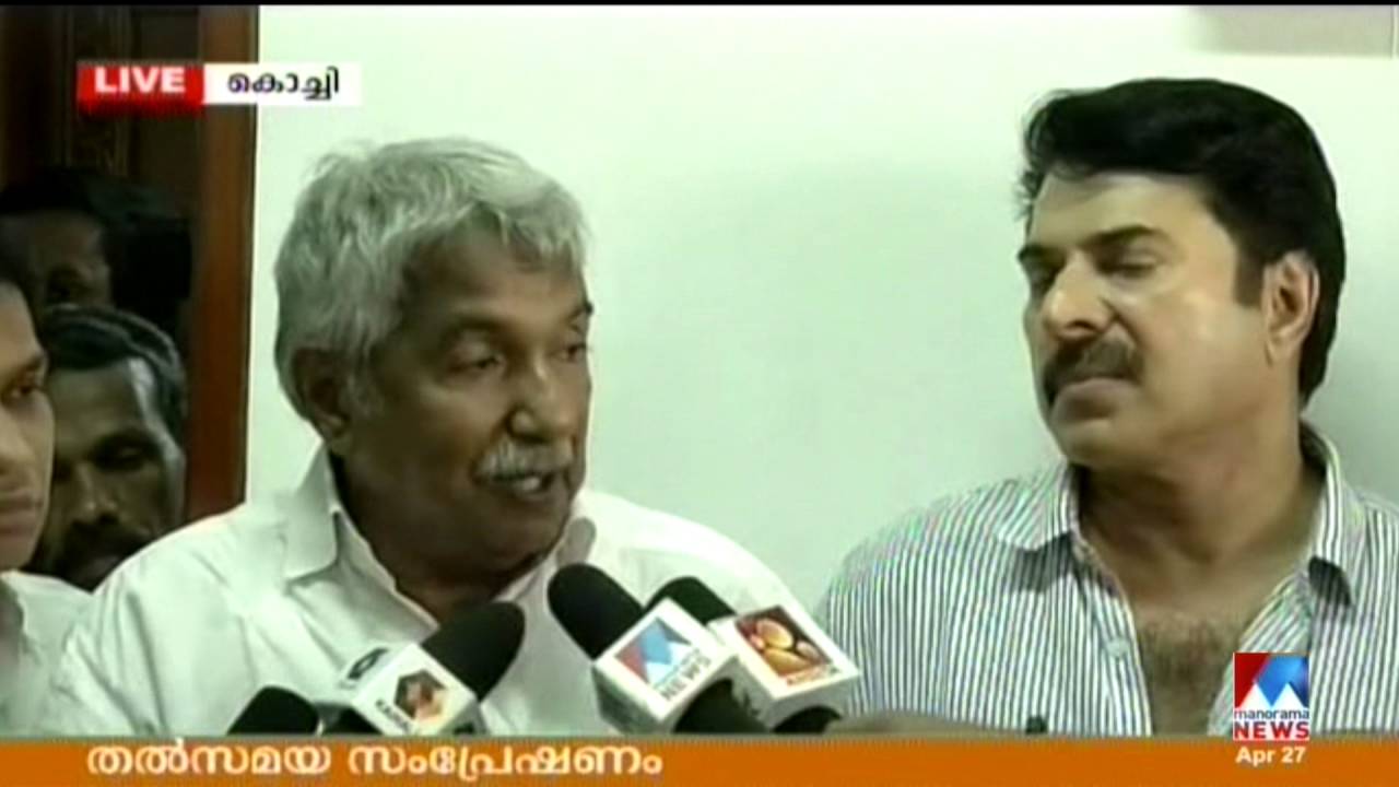 Mammootty's discussion with Kerala CM Ommen Chandy on drought| Manorama Online