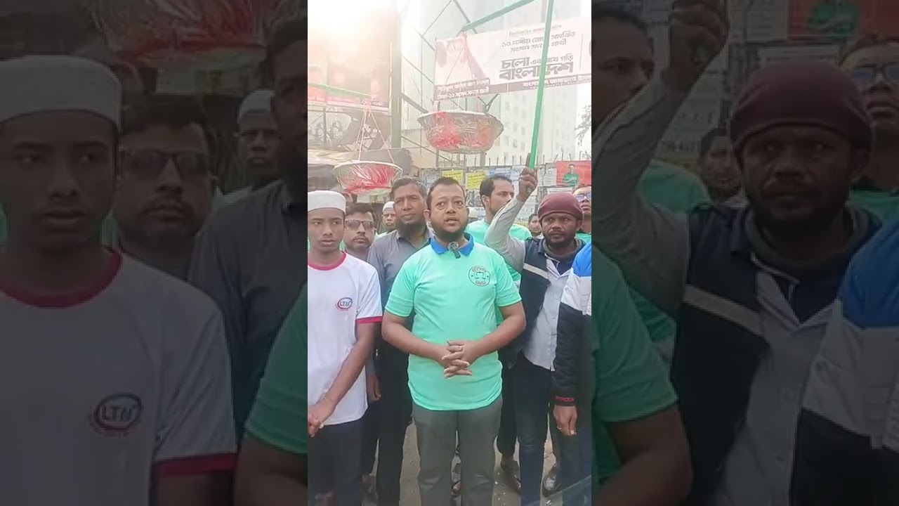 বাংলাদেশ জামাত ইসলামের সমর্থকরা নির্বাচনে প্রচারণা_সবার আগে বাংলাদেশ খবর 
