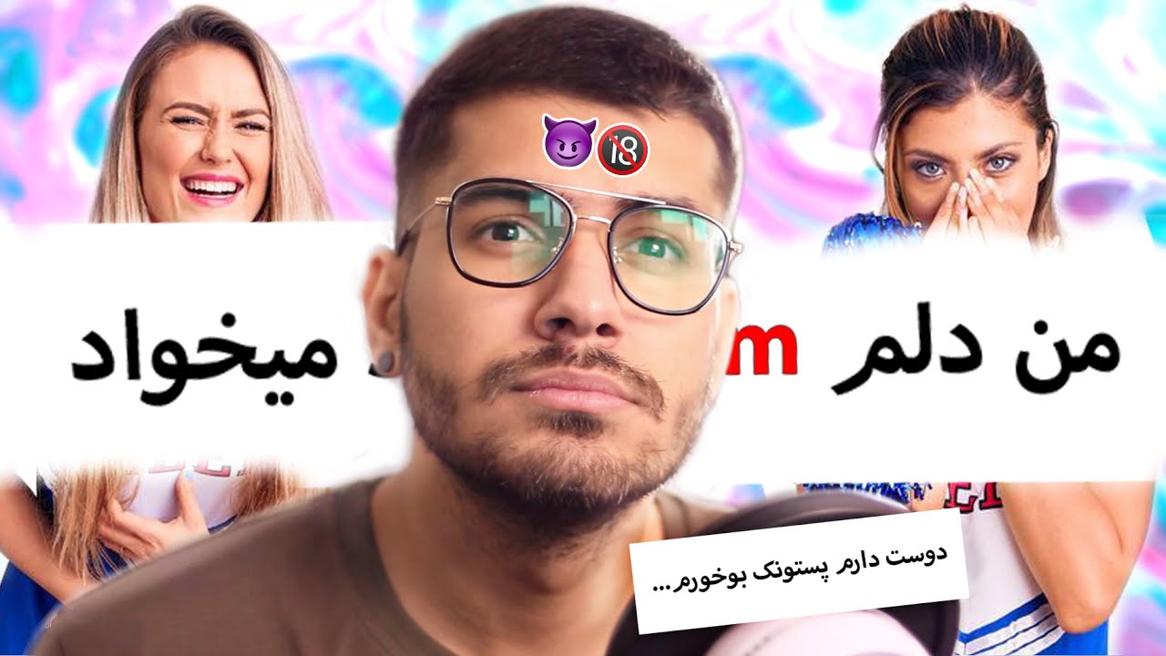 guilty pleasure?😂😈 بیایین اعتراف کنیم