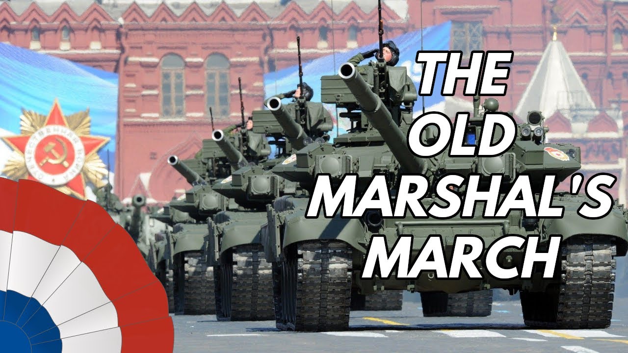Старый Марш (The Old Marshal's March) -- Orchestral/Instrumental Cover