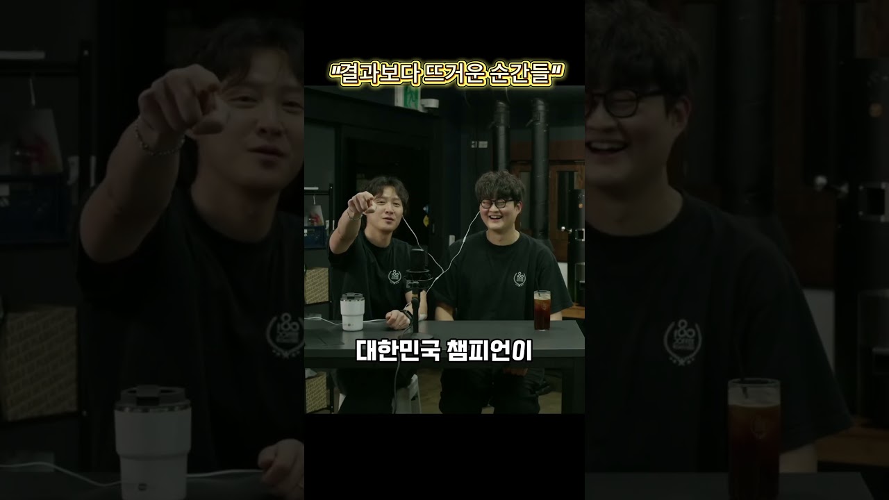 로스팅대회 노하우  180커피로스터스 팀에서 3명의 로스터노하우 이야기