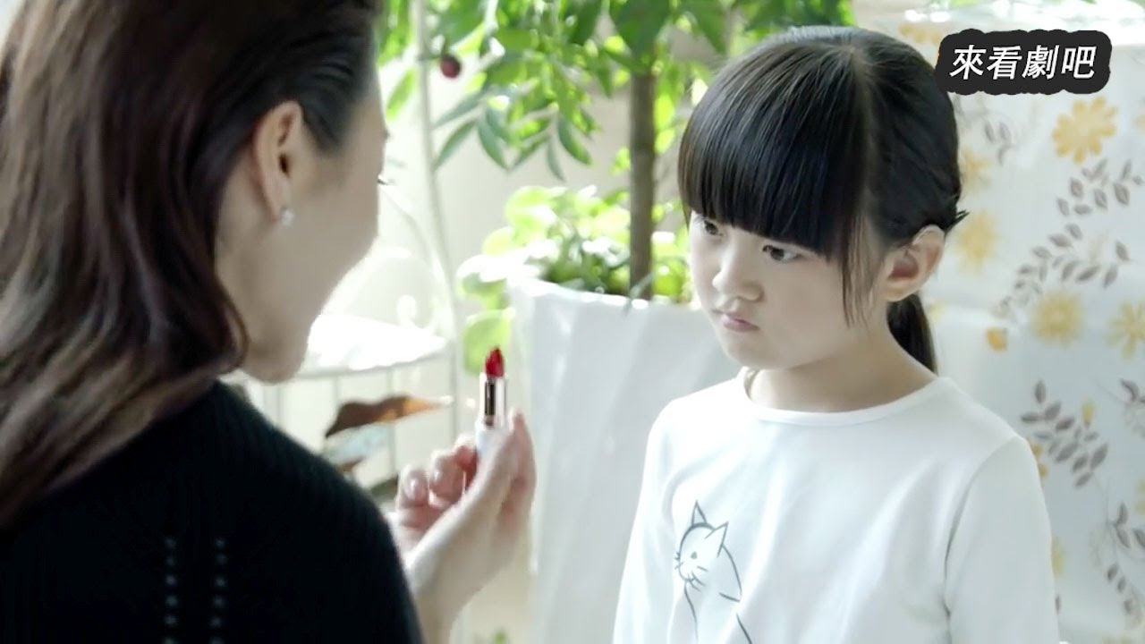 Отец-хозяйка дает девушке помады, что происходит шокирует