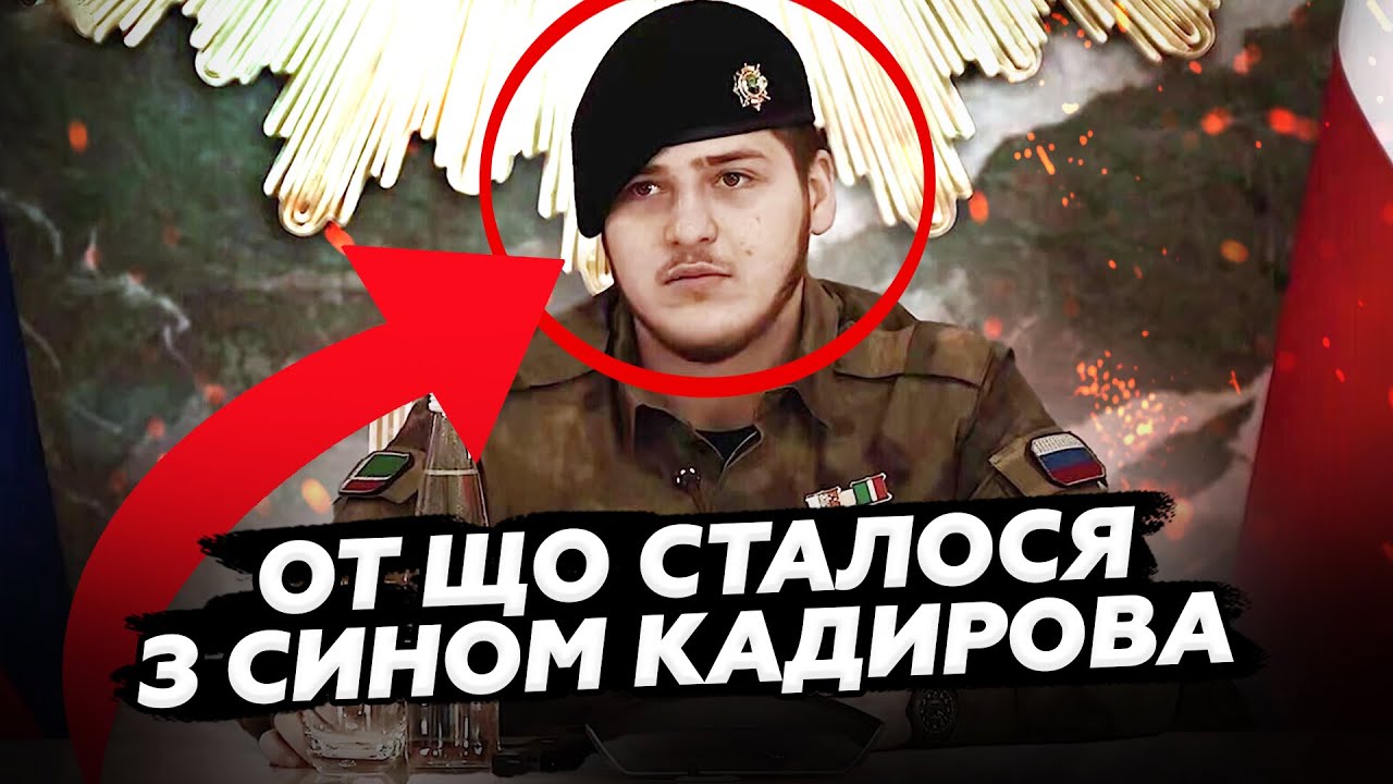 😮ТЕРМІНОВО! Журналісти розкопали ТАКЕ: ПОВНИЙ ЗЛИВ відео з сином Кадирова одразу після АВАРІЇ!