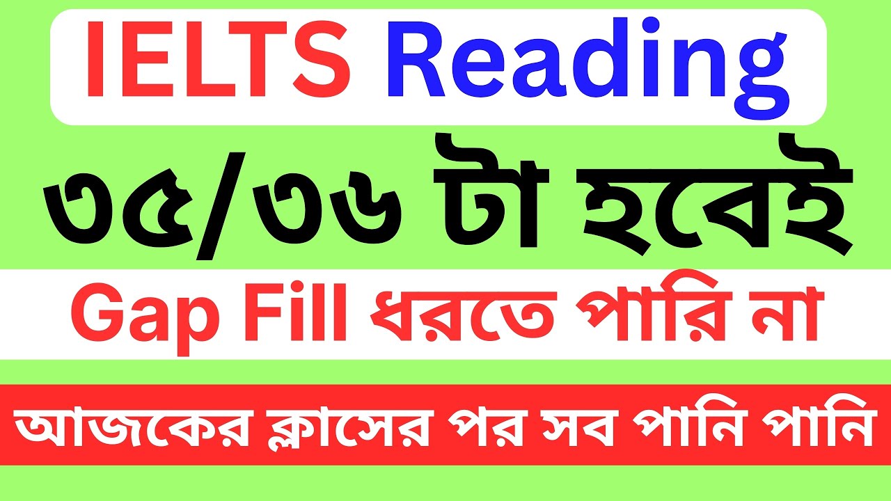 IELTS Reading Gap fill || How to solve ielts reading gap fill