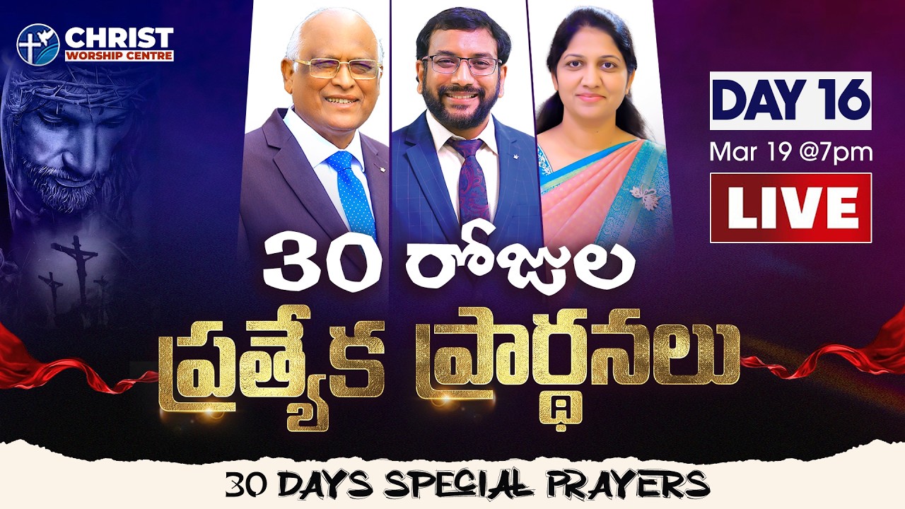 Day 16 of 30 days Special Prayers || #Live || 19th March 2026 || Dr John Wesly & Mrs Blessie Wesly