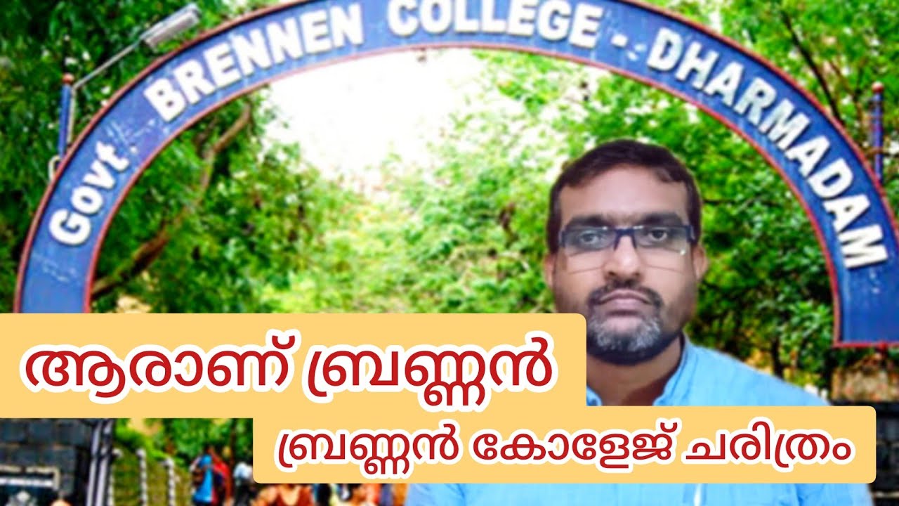 History of Brennen College Thalassery, Story Behind the Name, Brennen Edward, Colleges in Kerala