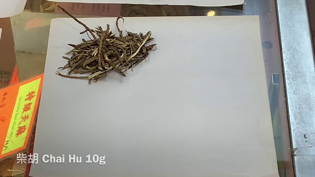 中藥配藥抓藥 Filling a Formula Prescription