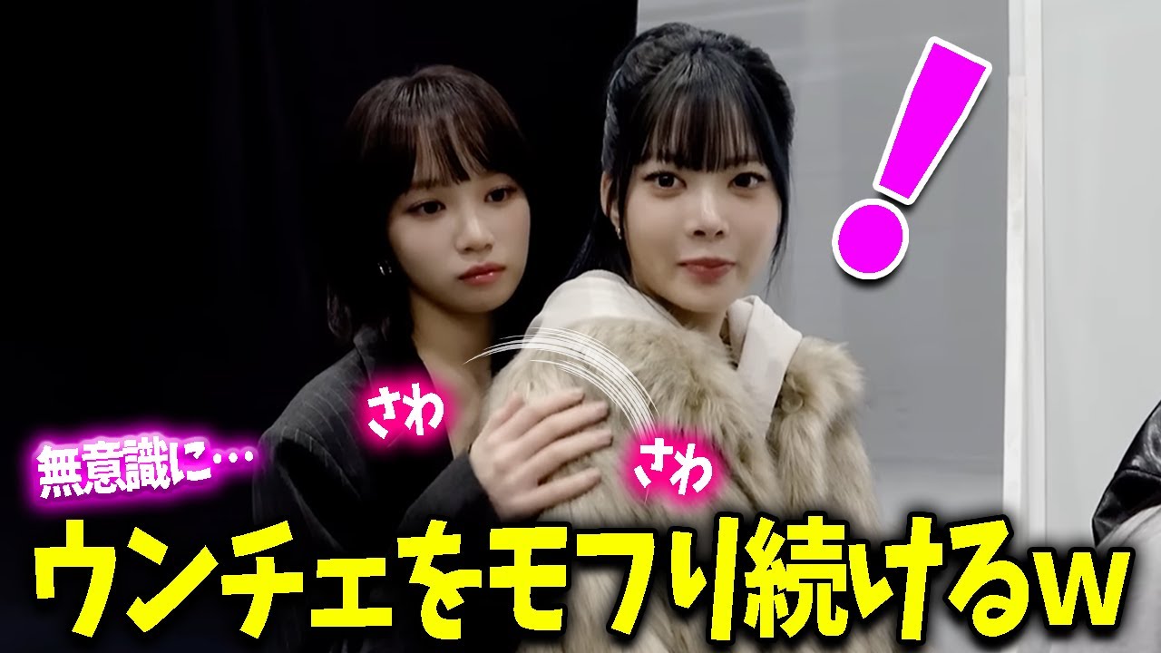 【LE SSERAFIM】遠い目をしながらモフモフするチェウォンリーダー＆何故かドヤ顔するマンチェｗｗｗ【日本語字幕】
