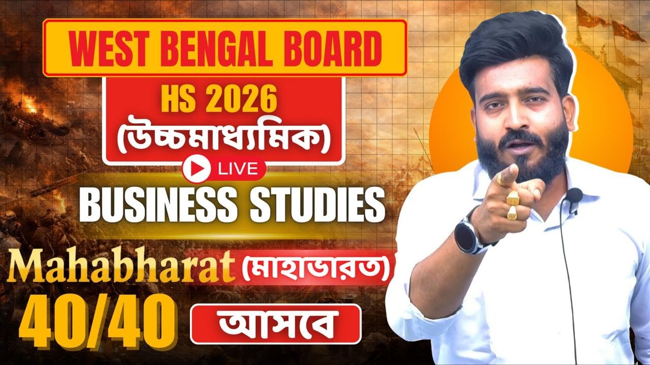  || BSTD  40/40 FINAL SUGGESTIONS & REVISION||