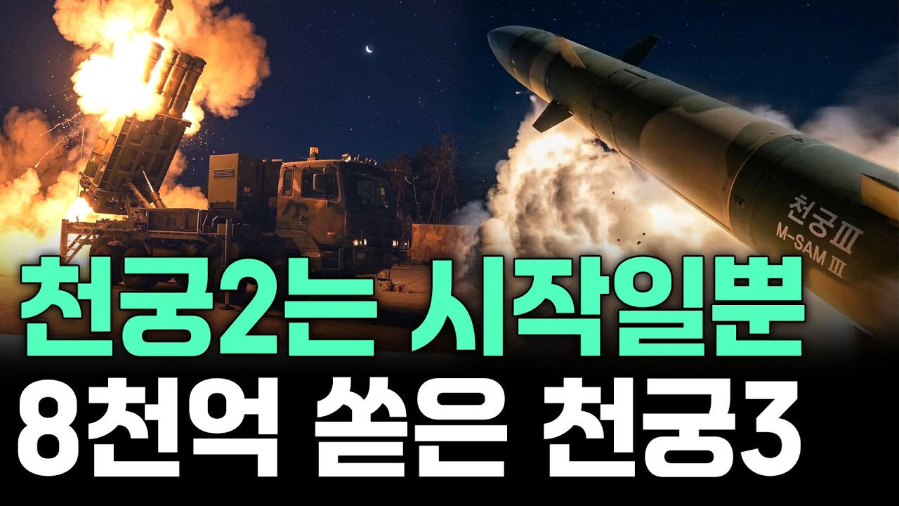 성능 입증한 K-방산, 다음 카드는? (이국명의 경제시그널)