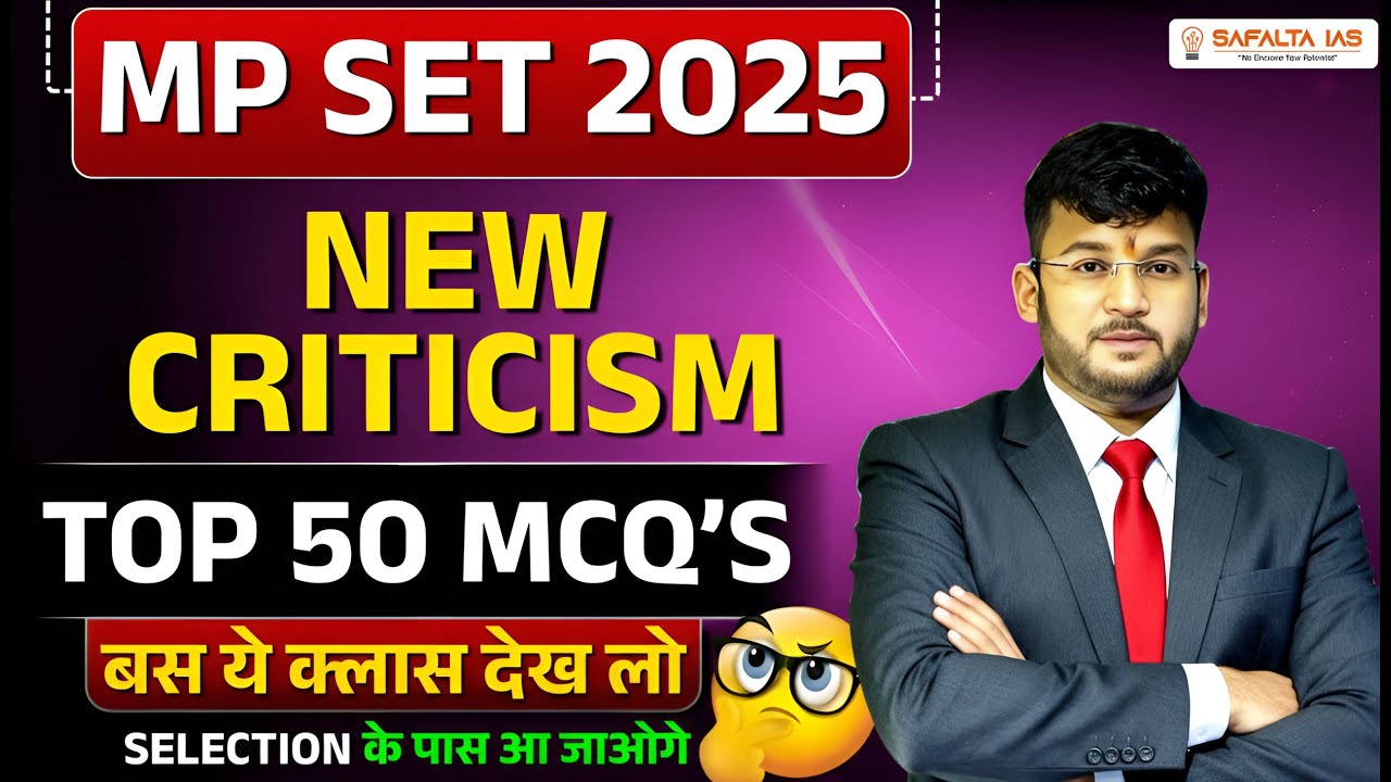 MP SET 2025 | English Literature | Top 50 Most Important MCQ's | New Criticism | By Kartik Sir