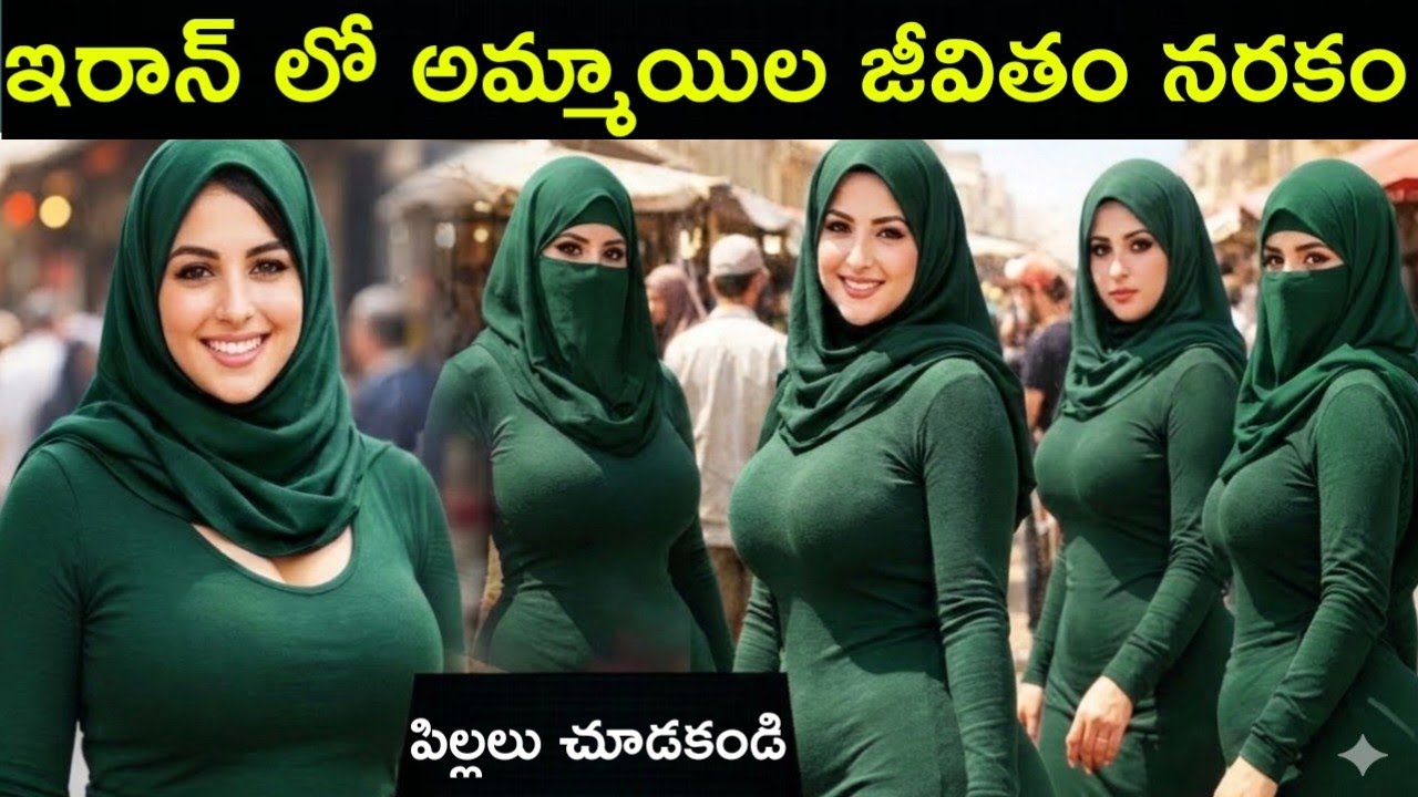 Iran: The Most Unique Muslim Country? | Amazing Facts About Iran You Didn’t Know