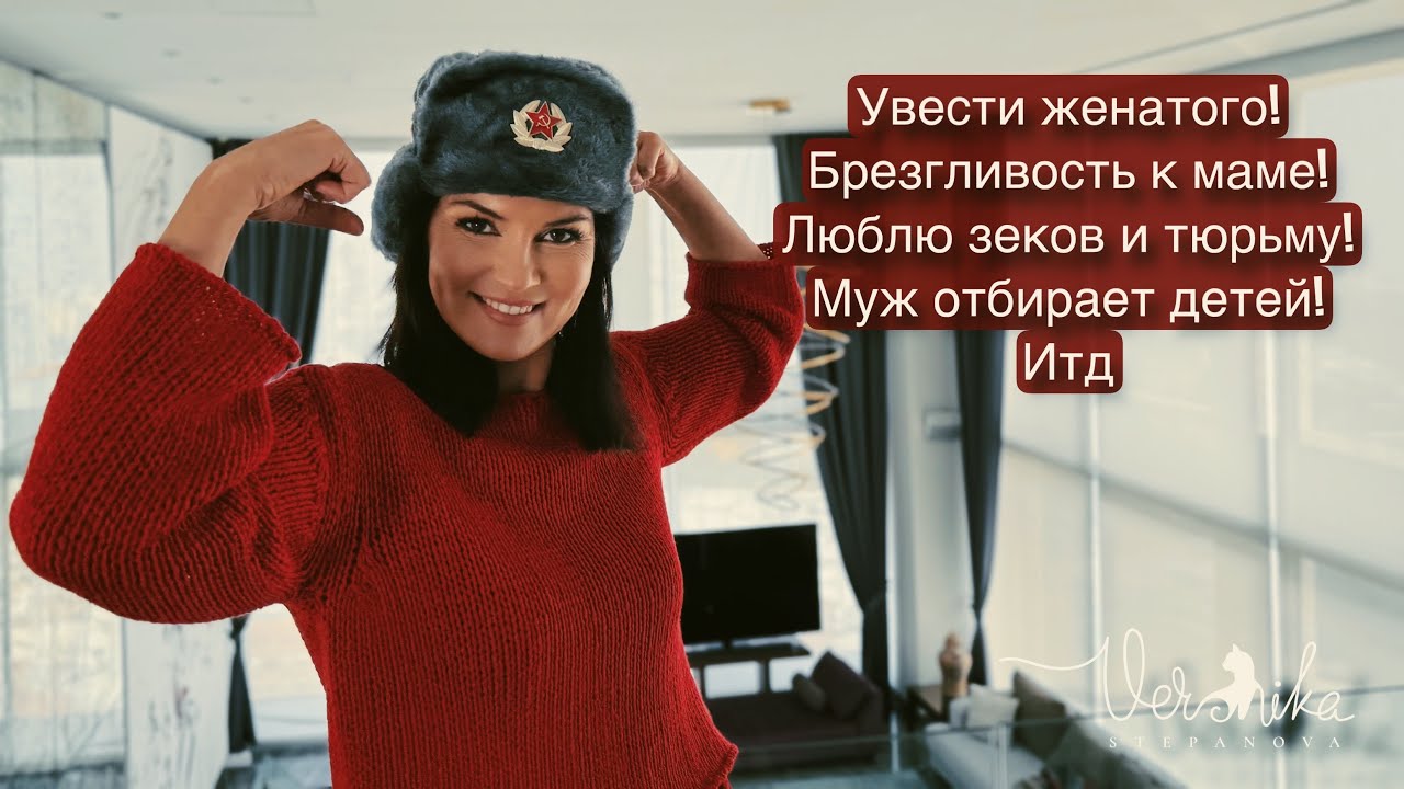 Увести женатого / Слежка за бывшим / Муж отбирает детей / Зэки и тюрьма / Ответы на ваши вопросы
