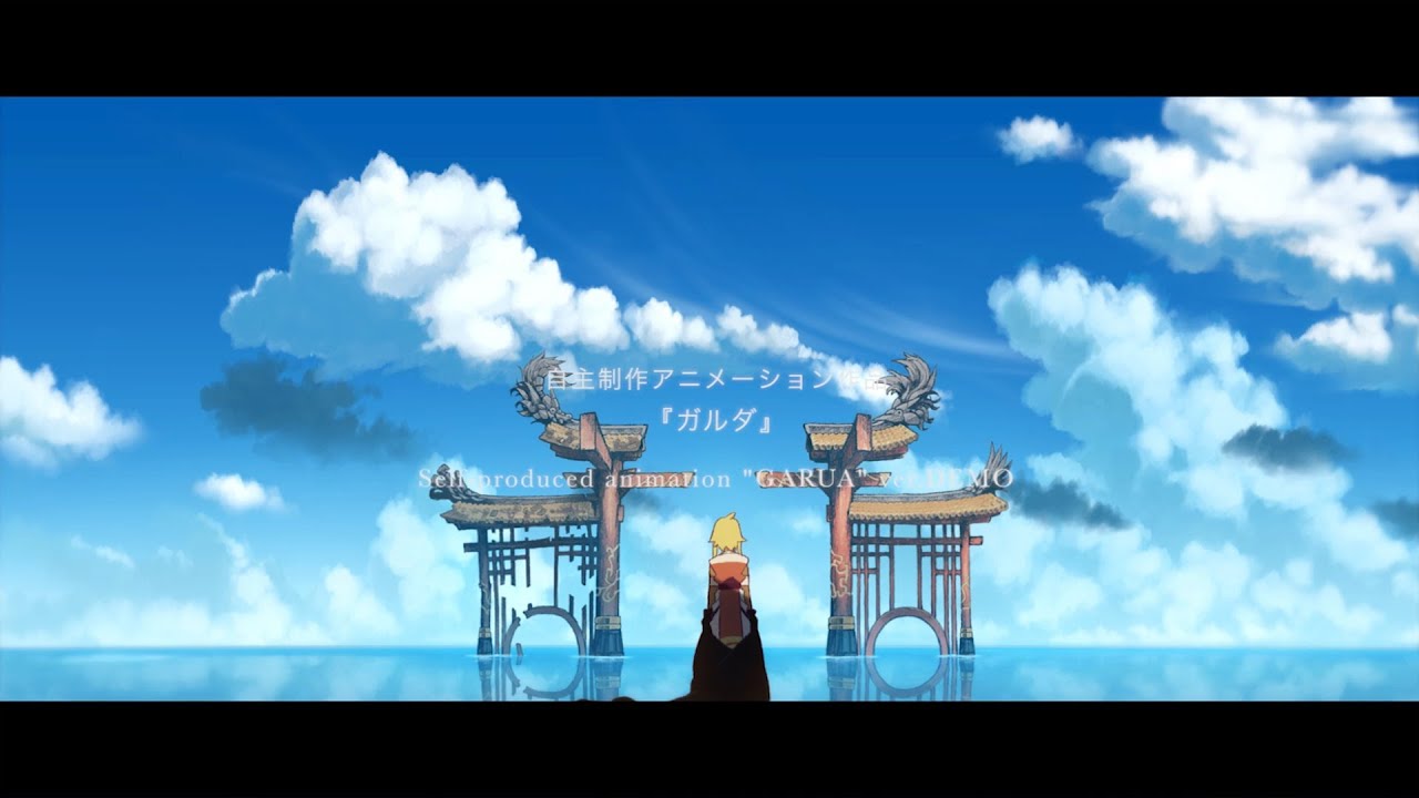 自主制作アニメ『ガルダ』ver.DEMO