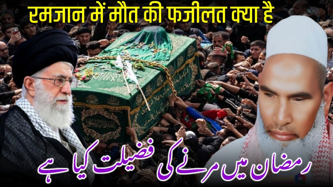 Ramzan Mein Inteqal Ki Fazilat | Ramzan Ki Fazilat | Ramzan UL Mubarak | Qari Haneef Multani