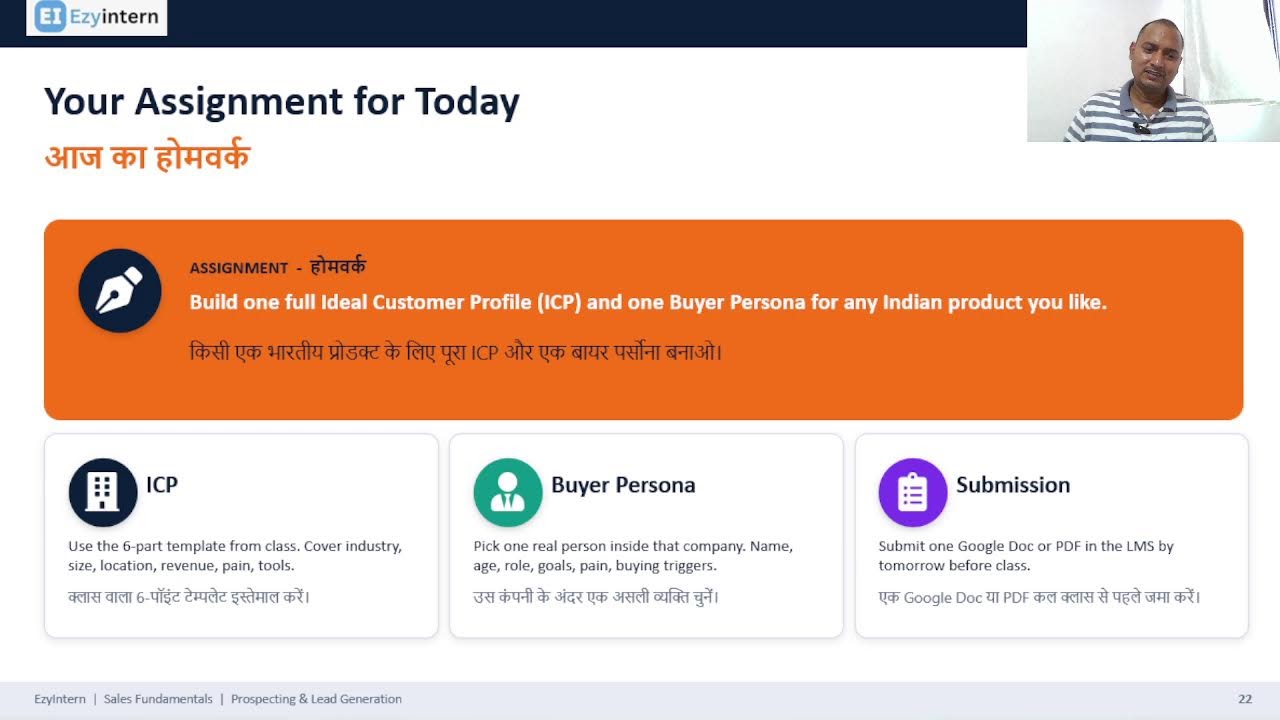 Day 4: Prospecting & Lead Generation | Sales Fundamentals | EzyIntern UGC Internship Program