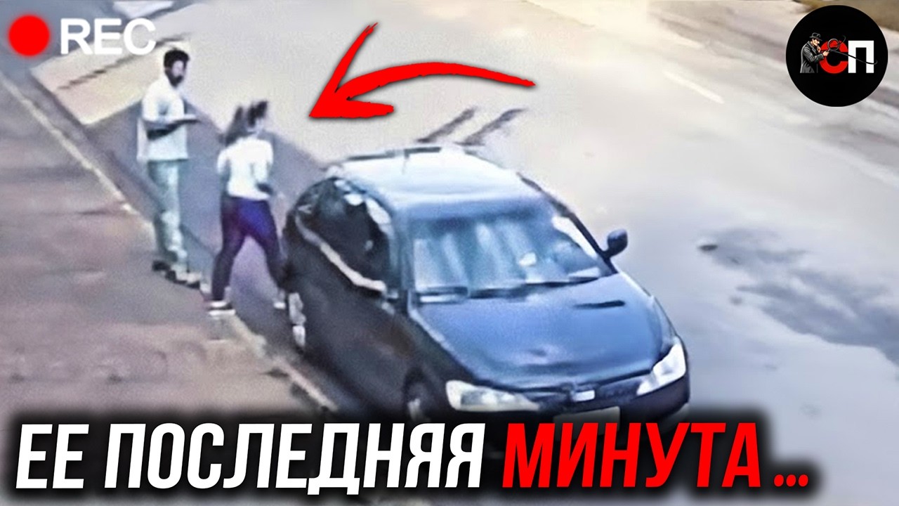 У Полицейских Случился НЕРВНЫЙ СРЫВ от увиденного!! Камеры наблюдения помогли раскрыть дело