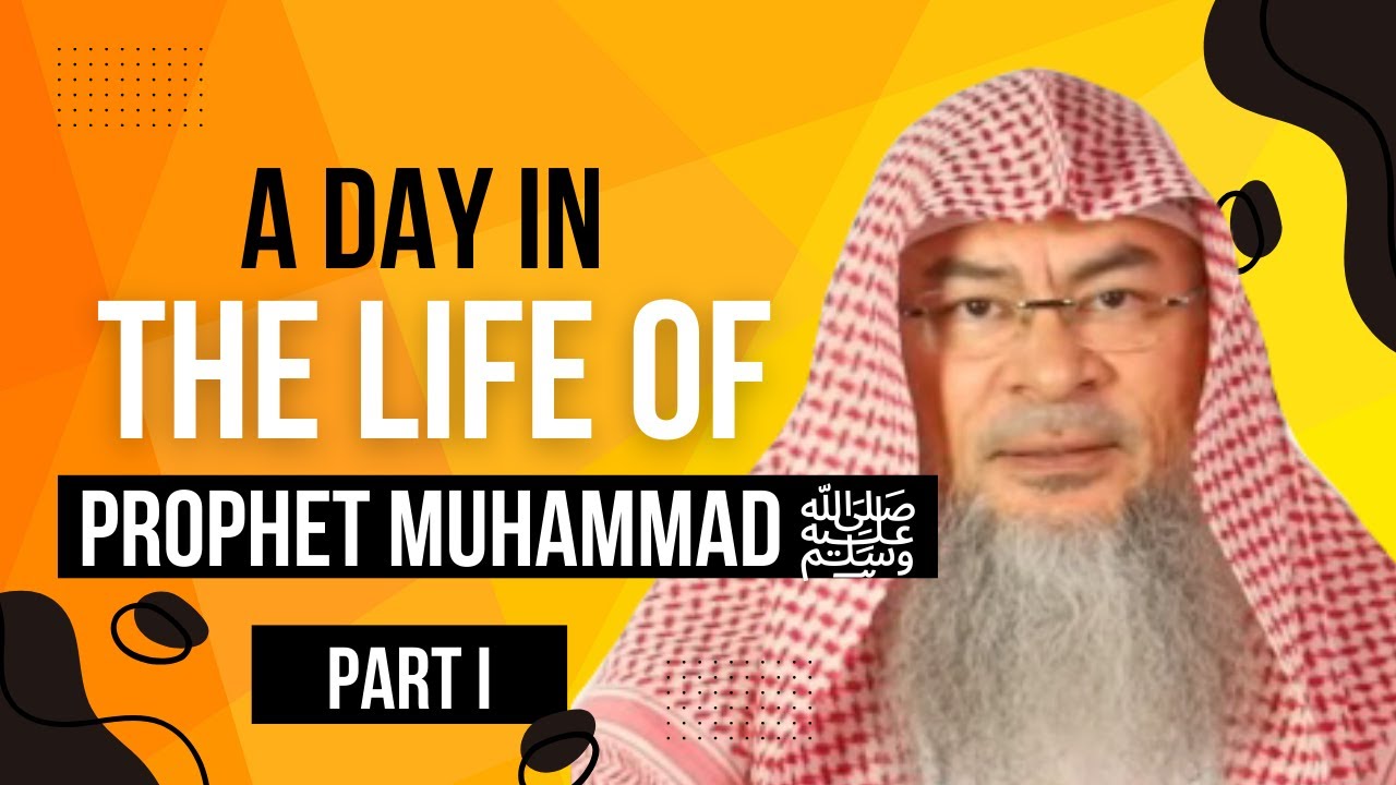 🆕🌟 Part 1 || A Day in the life of Prophet Muhammad ﷺ  || assim al hakeem JAL