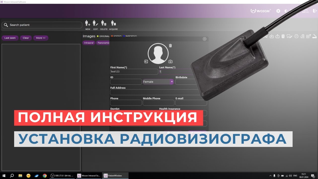 Инструкция по установки ПО для визиографа Mercury HDR500