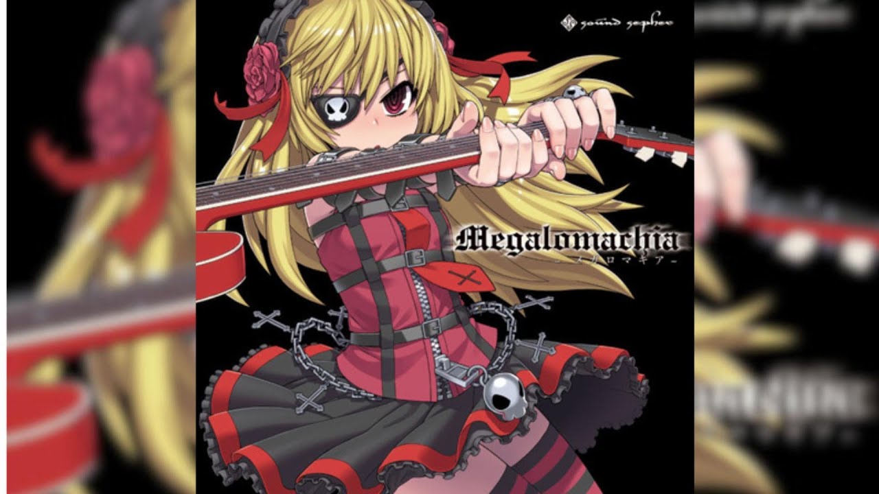 Megalomachia
