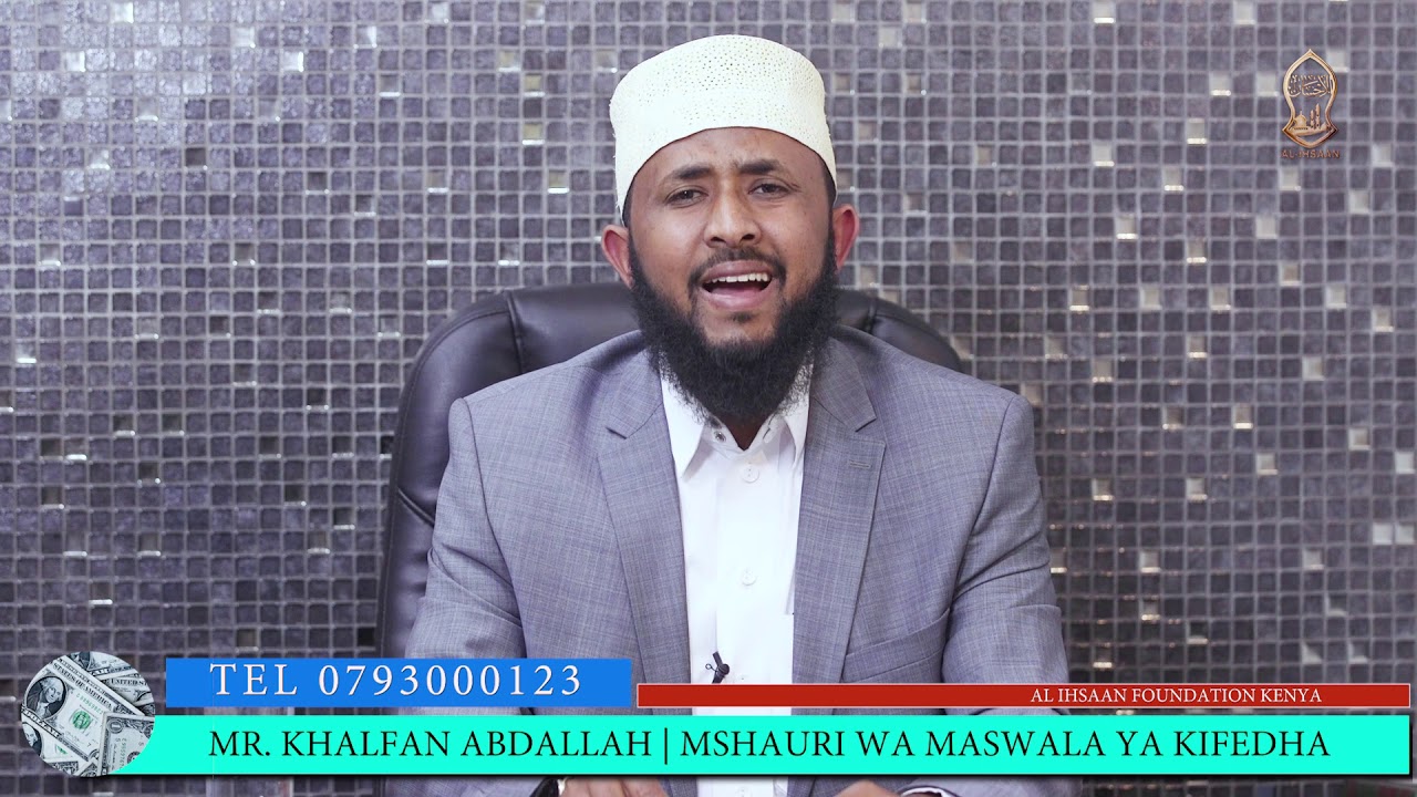 TOFAUTI YA BENKI YA KIISLAMU NA BENKI ZA RIBA | BENKI ZA KIISLAM | MR. KHALFAN ABDALLAH