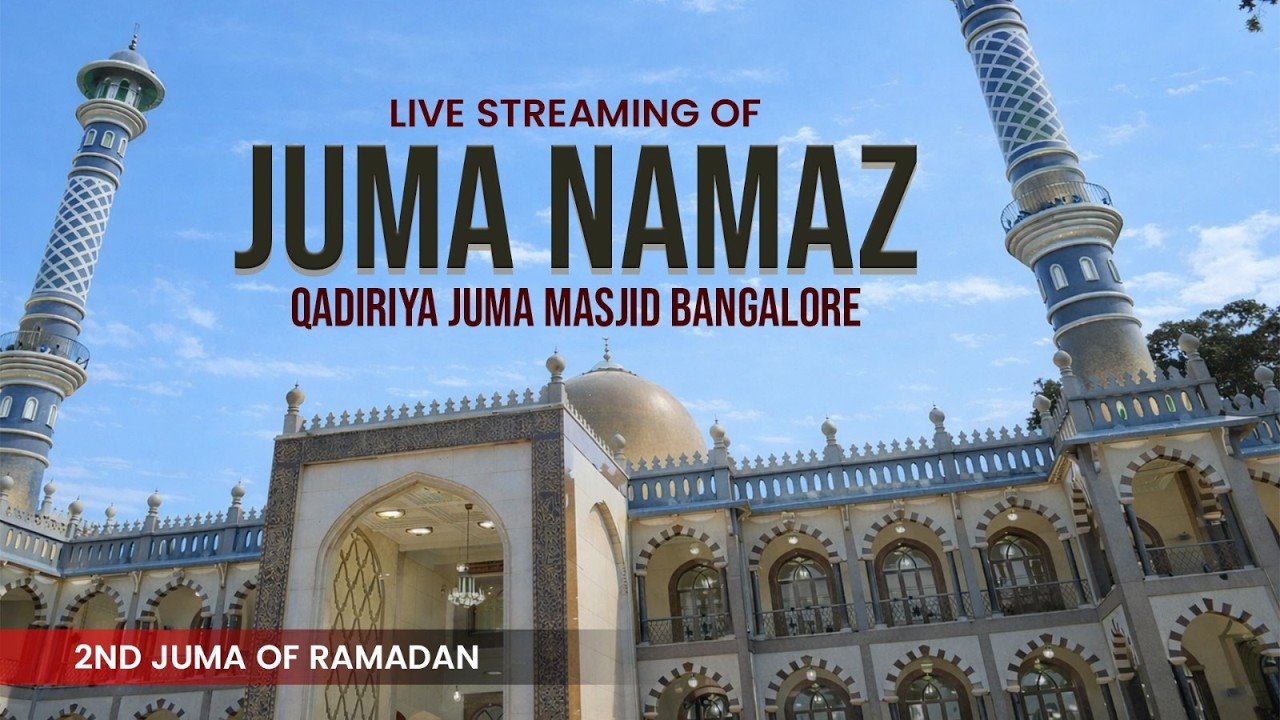 JUMA NAMAZ LIVE | 2nd Juma of Ramadan | Qadiriya Juma Masjid Bangalore