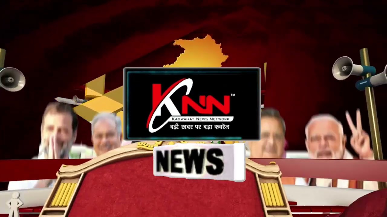 MP Election Results 2023 LIVE | MP Vote Counting : LIVE | Madhya Pradesh Election Results