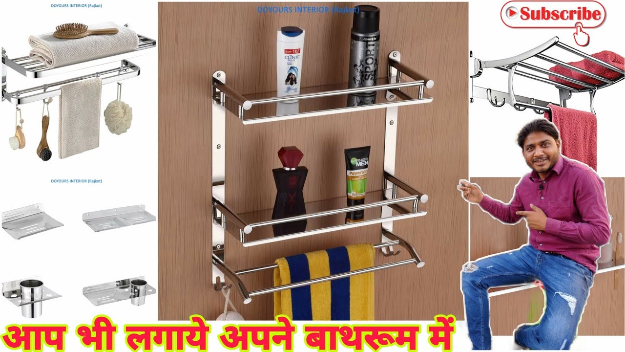 bathroom accessory fitting | bathroom accessories set | bathroom accessories price list | bathroom |