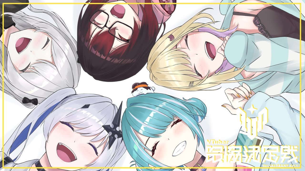 【VALORANT】V最スクリム２日目！意識変える【天帝フォルテ / ネオポルテ】