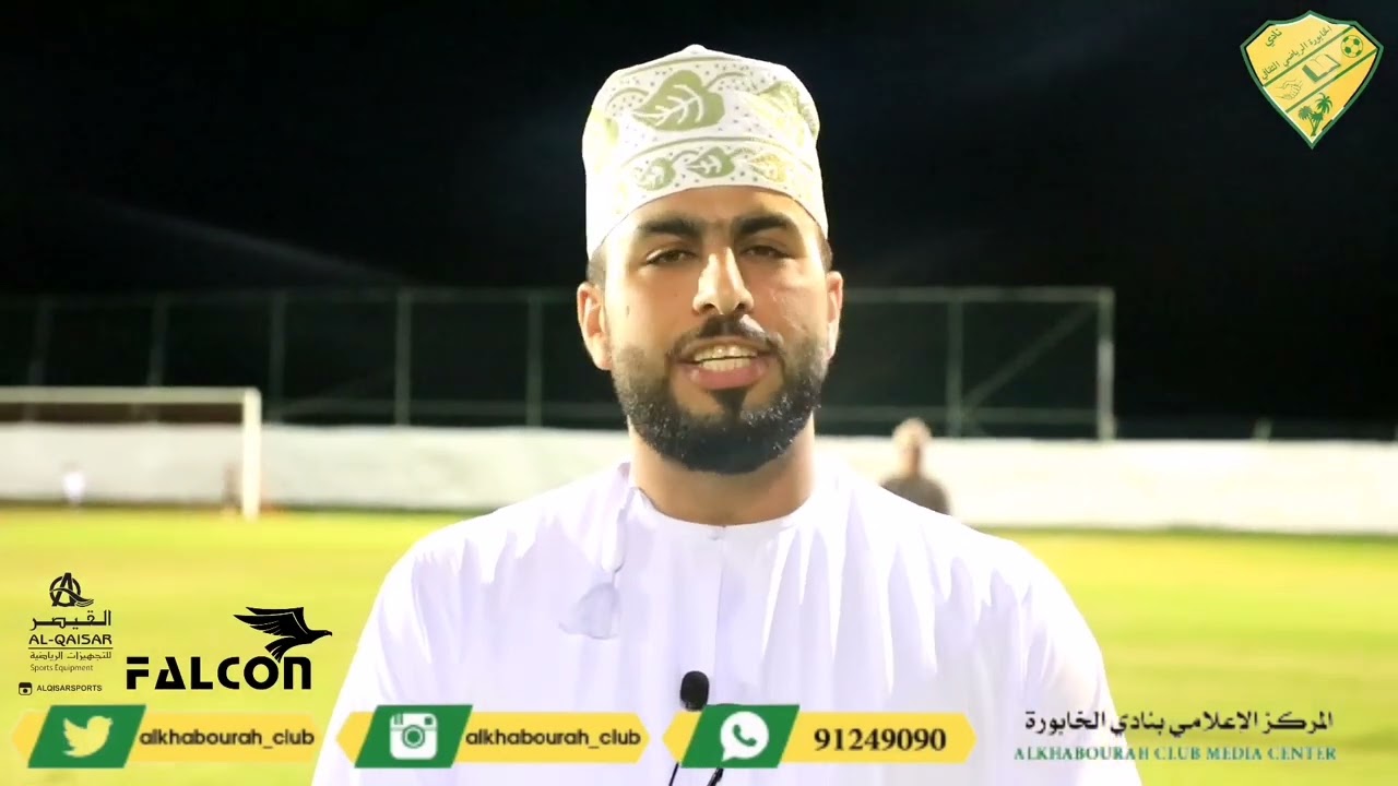 الشباب (الخابورة) × الخليج(صحار) _ مسابقة كرة القدم للفرق الأهلية 2023م