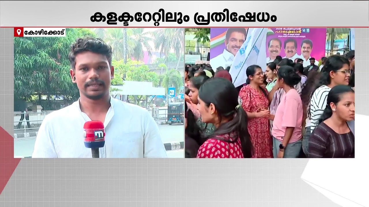 നഴ്‌സുമാരുടെ സമരം തുടരുന്നു; മാനേജ്‌മെന്റ് നടപടികള്‍ പിന്‍വലിച്ചു | Nurses Strike