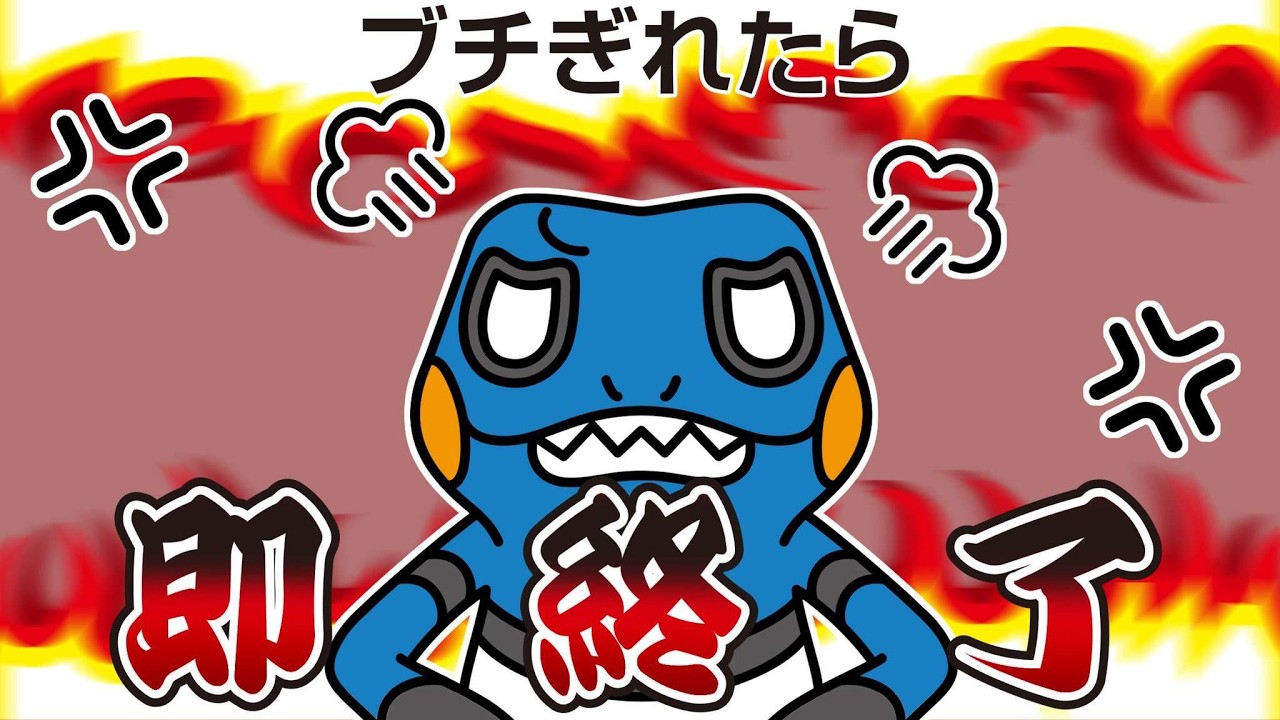 【ポケモンユナイト】第314話 　ファイヤー実装したと思ったら既にナーフされている件について～ｗ