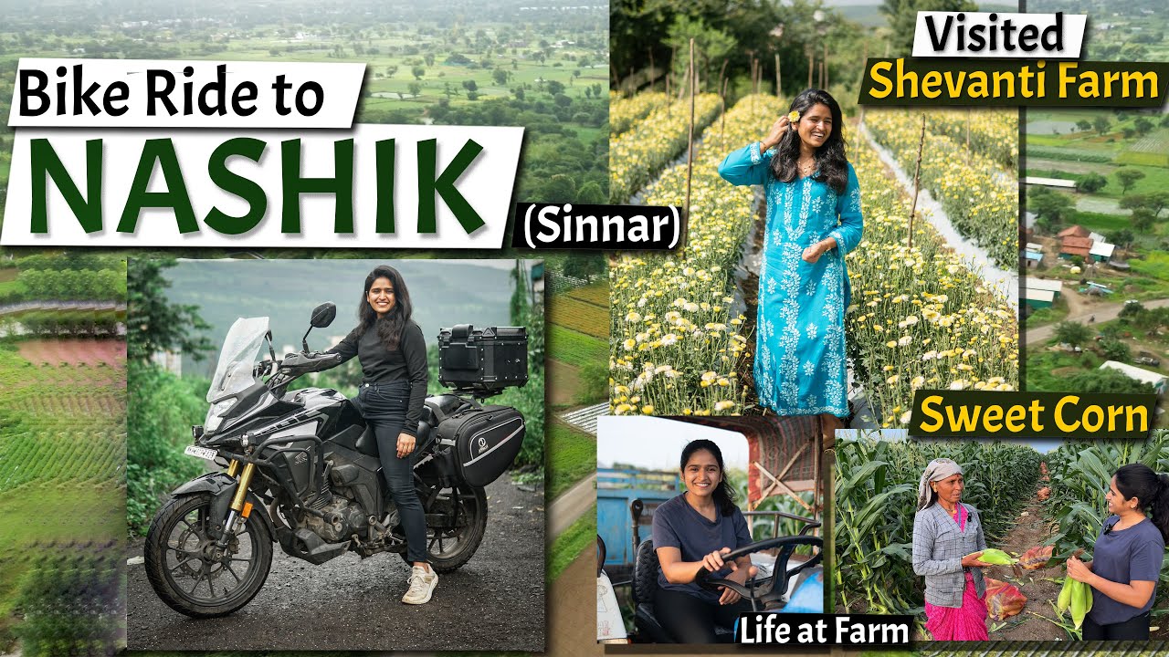 Bike ride to Nashik | माझं गाव, फुलांची शेती, गावाकडची हवा आणि बरचं काही !