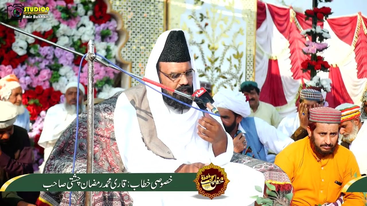 Qari Ramzan Chishti New Biyan 2026 Basti Jhalarein بستی جھلاریں نیو بیان قاری رمضان چشتی 2026