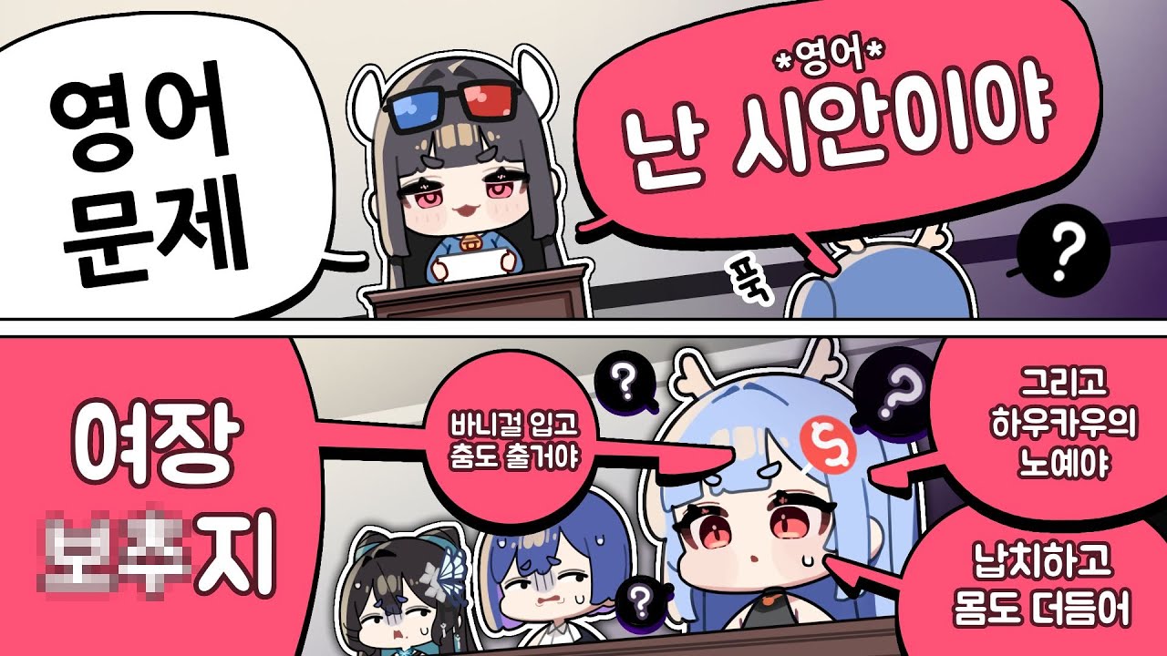 ( 진짜 한 말 )