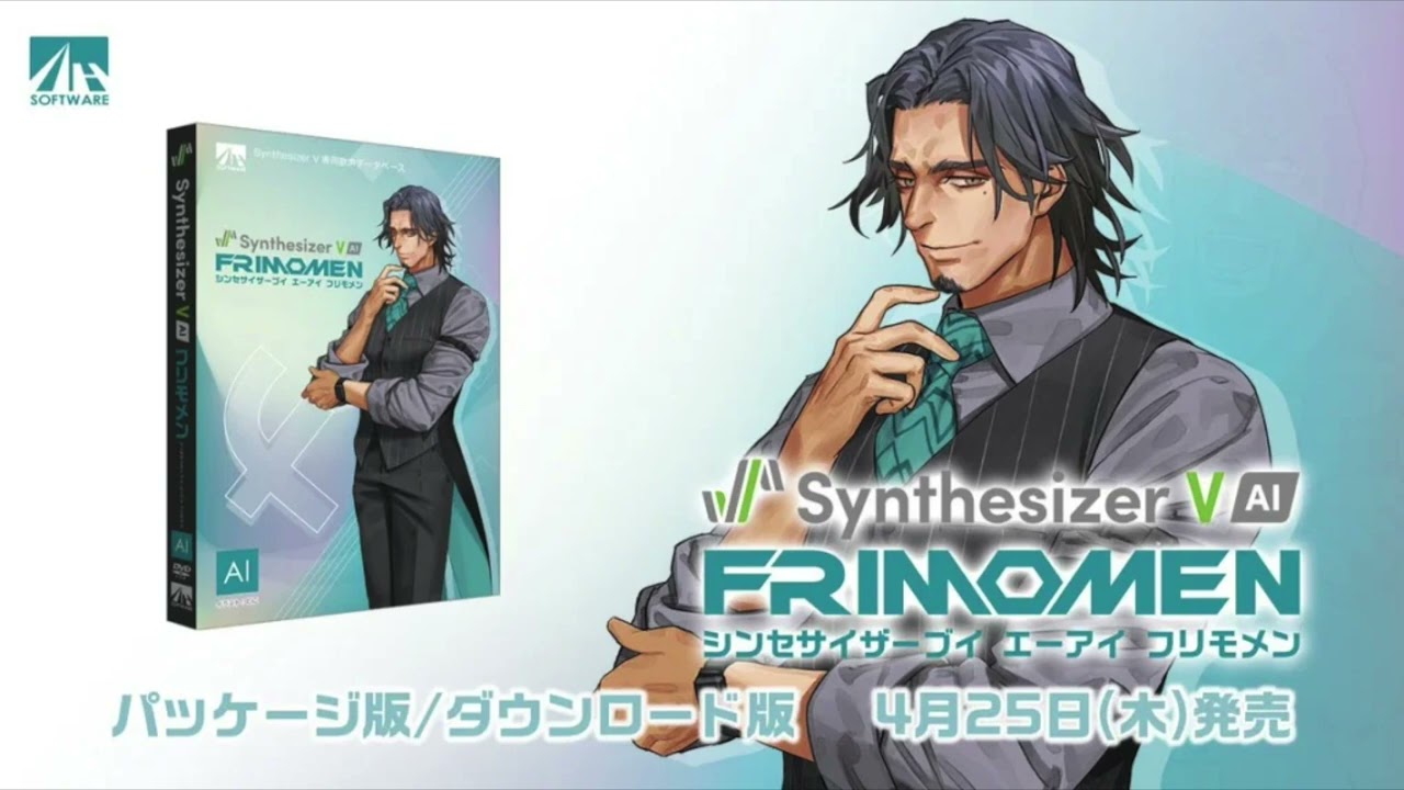 【Frimomen AI】Boi - Police Piccadilly【Synthesizer V Studio Pro】