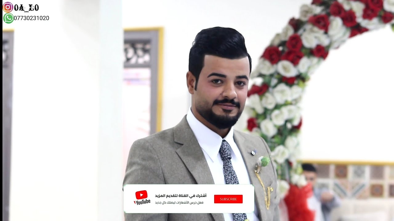 الفنان ياسر الفراتي 🚦🚥حفل حناء🚥 الغالي🚦مقتدى الياسري 🚦