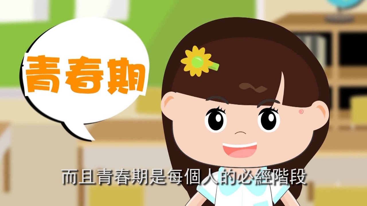 成長的煩惱HD