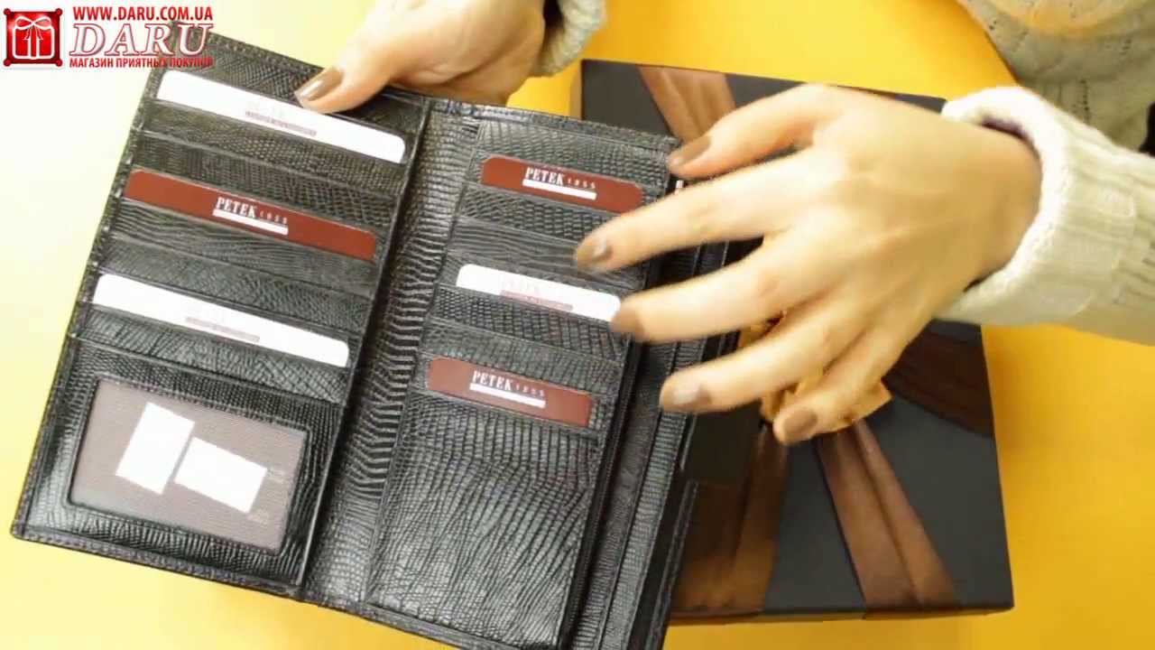 Портмоне мужское 2394-041-01 (Petek). Вместительное кожаное портмоне.