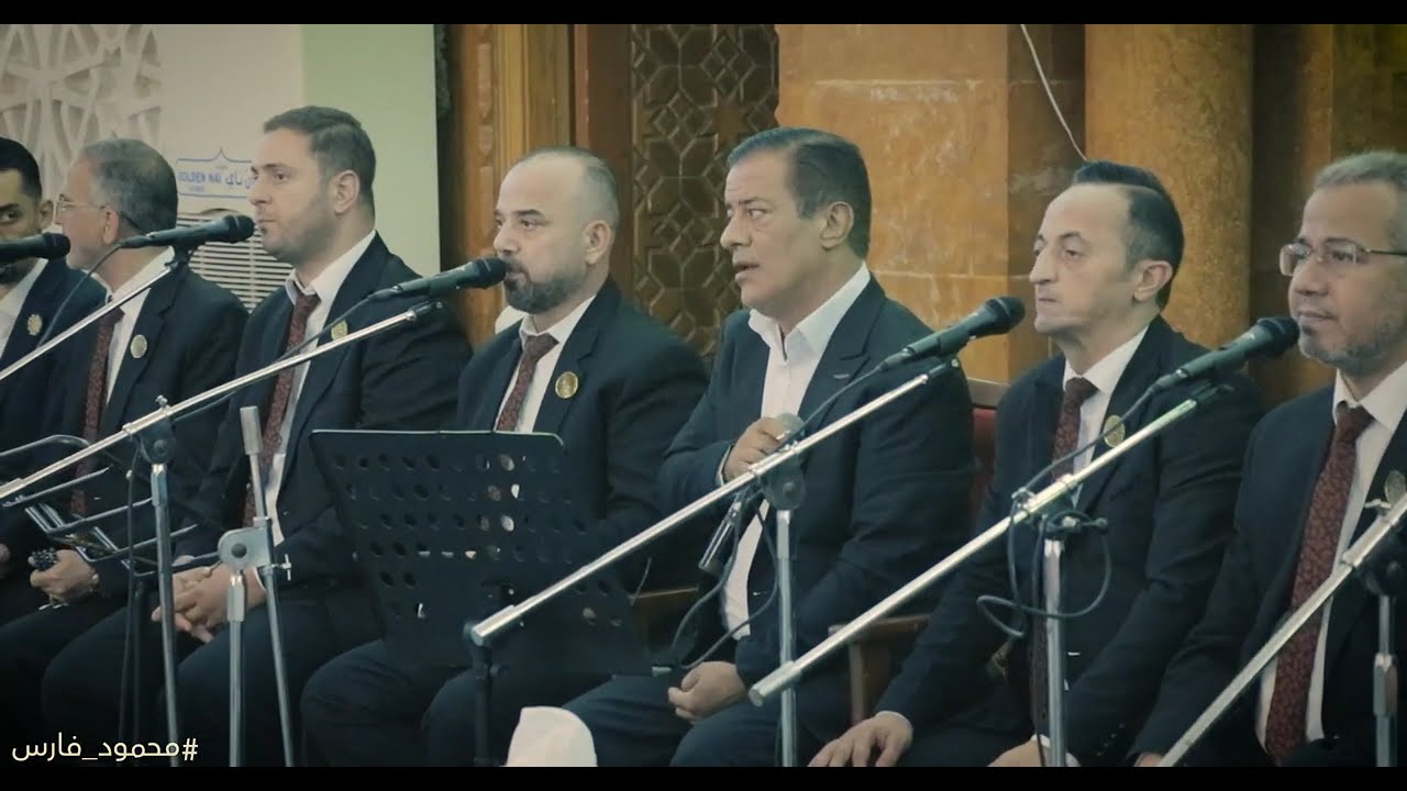 اجمل الاناشيد لعيد المولد النبوي المنشد الفنان محمود فارس