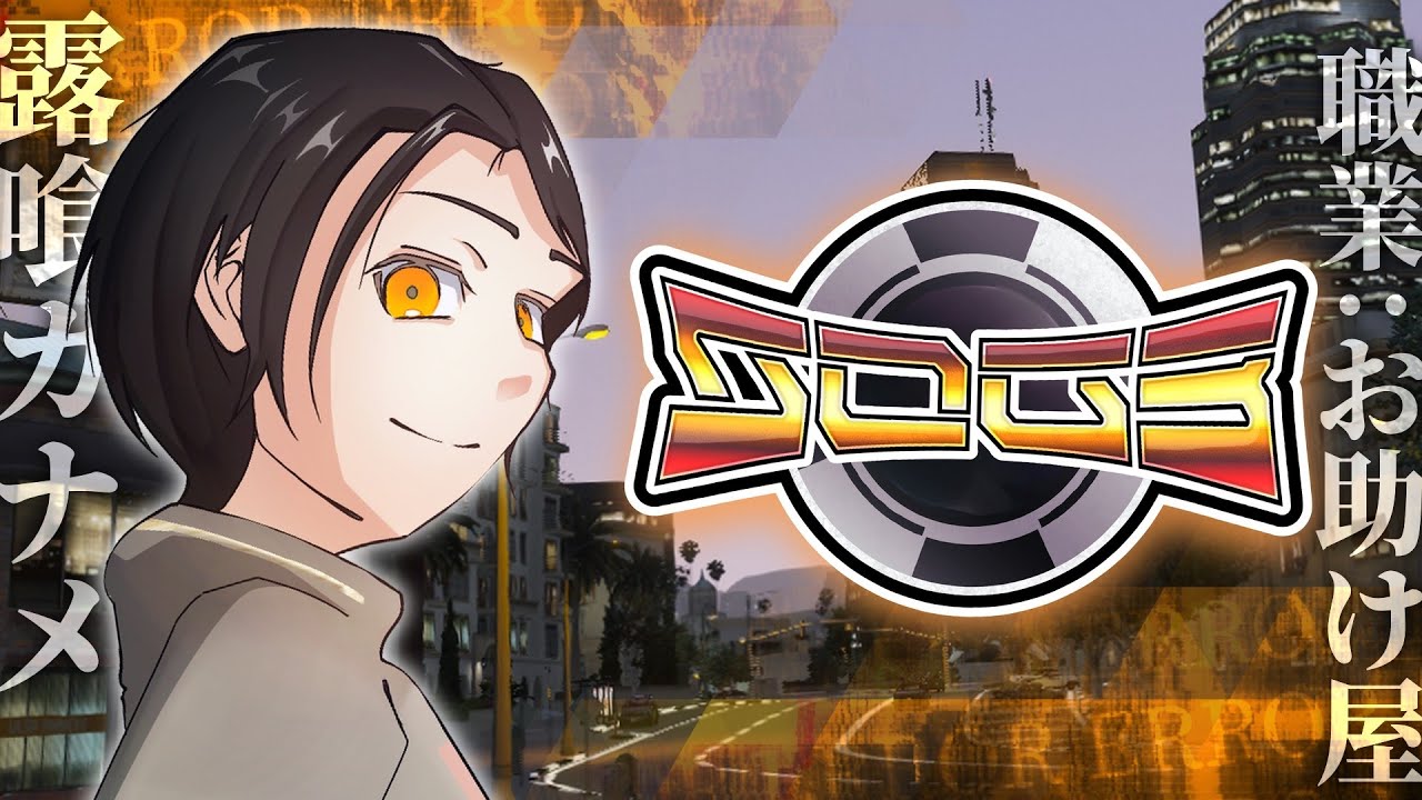 【